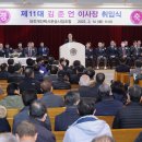 대전광역시개인택시운송사업조합 이미지