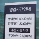 교동면옥반야월점 | 대구 반야월 냉면.갈비탕 / 신서동 '교동면옥' 반야월점
