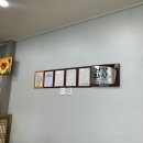 박명숙면사랑