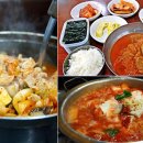 맛난집 - 장흥군 | 맛난집