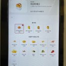 에그드랍 문정역점