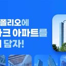 그래이집
