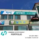 세무법인한얼 이미지