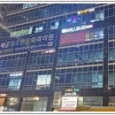 메디칼항외과의원 이미지