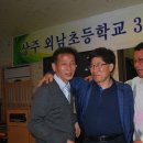 외남초등학교 이미지