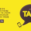 사결제 이미지