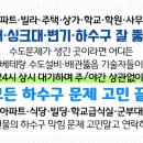 기영주유소 이미지