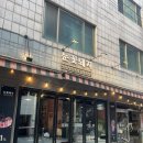 눈꽃돼지 | 성수동 삼겹살 맛집 성수 핫플 눈꽃돼지 직접 구워주는 육즙 가득 삼겹살 후기