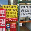 금정복권 - 도봉구 노해로70길 12 | 금정복권