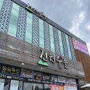 전원숯불 이미지