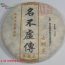 만송1통 이미지