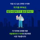 영태양광1호 네이버블로그
