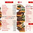 강창구진순대 이미지