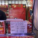 나이스마트 구평점 이미지