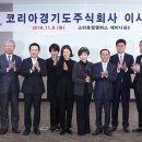 열린기획 주식회사