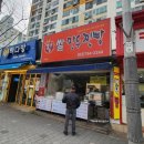 리브가왕만두찐빵 | 대구 수성구 김치만두 찐빵 맛집 리브가 만두 내돈내산 리얼 후기