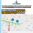 메트로연합정형외과의원 네이버블로그