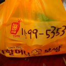 원할머니보쌈(송내점) 이미지