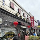 맞춤 짬뽕 | 군산 3대짬뽕 말고?!!월명동 국제반점 내돈내산 솔직후기(주차,웨이팅, 맛, 메뉴추천 정보)