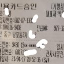 부산 자갈치 시장 60년 전통 어묵탕 맛집 손님 먹던 육수 재탕 토렴 고발