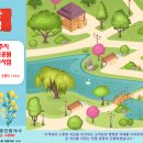 은봉어린이공원 네이버블로그