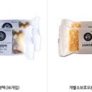 떡보의하루파주점 이미지