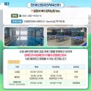 포항체력인증센터 이미지