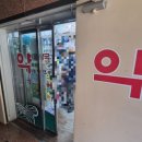 도림우리들약국 이미지