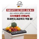 라라과일