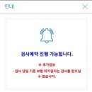 덕우종합정비 이미지