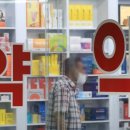 일선약국 이미지