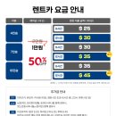 힐 렌터카 네이버블로그