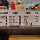 다락회전초밥 - 강서구 마곡중앙로 161-11 | 다락회전초밥
