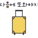 기억한담 이미지