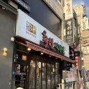 일월축산 | 인계동 맛집 <더도이축산직영점 인계점> 커플세트 가성비 최고