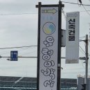 도성리 | [당진 맛집] 우렁이박사 방문기