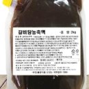 새한탕 이미지