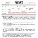 한국조리과학고등학교 이미지