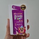 서초민트약국 | [육아 일기] 아기 해열제 빨간 챔프 -&gt; 보라 콜대원 키즈 -&gt; 맥시부펜 키즈 교환 후기 @서초민트약국