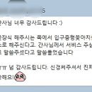 동부선린 이미지