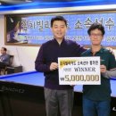 원빌리아드 클럽 이미지