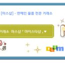 A to Z 外 이미지