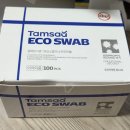 조이온누리약국 | 내돈내산) 위고비 주사 일지