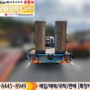 화성적재함 이미지