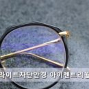 아이젠트리 월배점 이미지