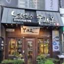 개성팥집부래옥 (상무점) | [광주상무지구카페]개성팥집부래옥/빙수맛집/눈꽃빙수/한식디저트카페