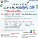 인천여성의광장 이미지