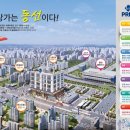 버스정류장(신동사거리) 이미지