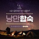 하늬바람 태권도장 이미지