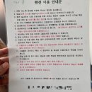 쉼펜션(B동) 이미지